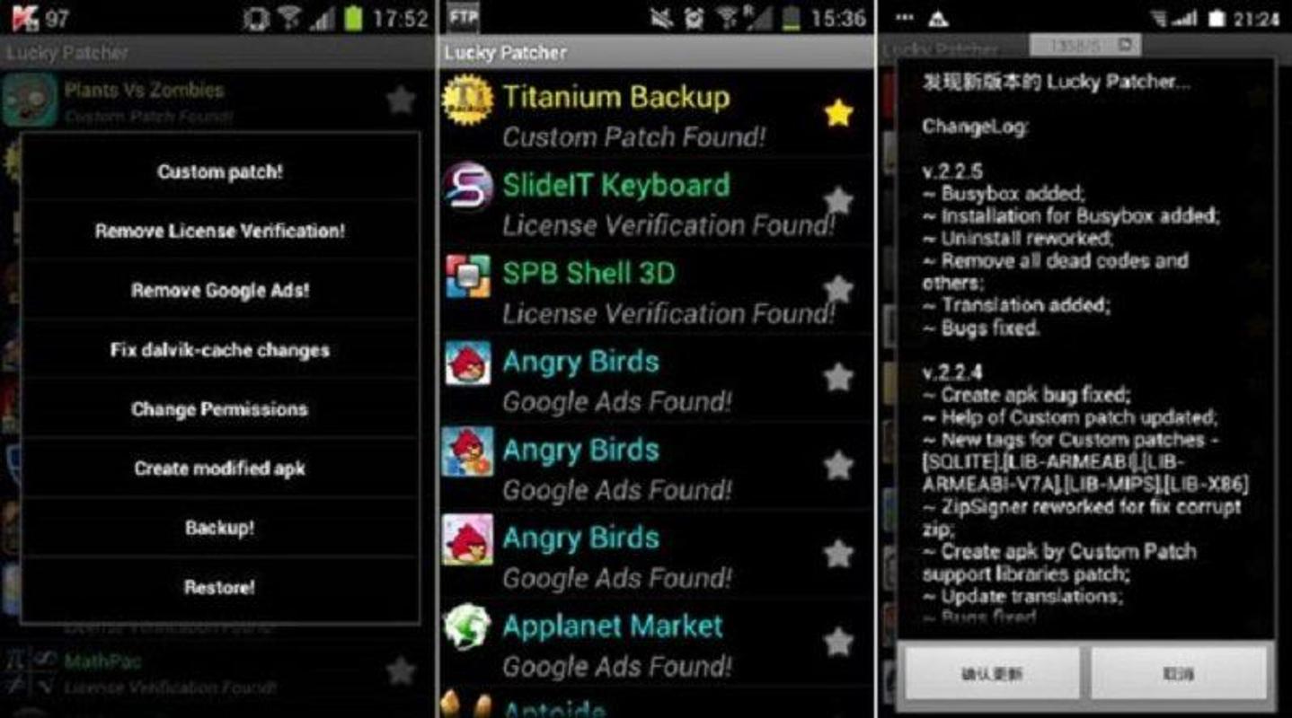 Link2sd Apk Download For Android